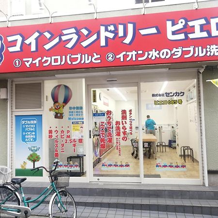 Tokyo Downtown牡丹莊 Villa Екстериор снимка
