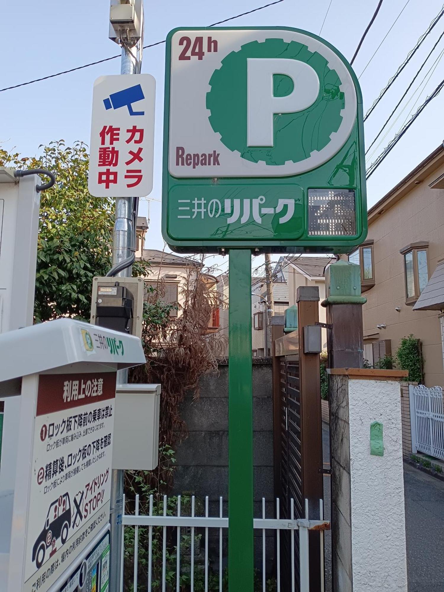 Tokyo Downtown牡丹莊 Villa Екстериор снимка