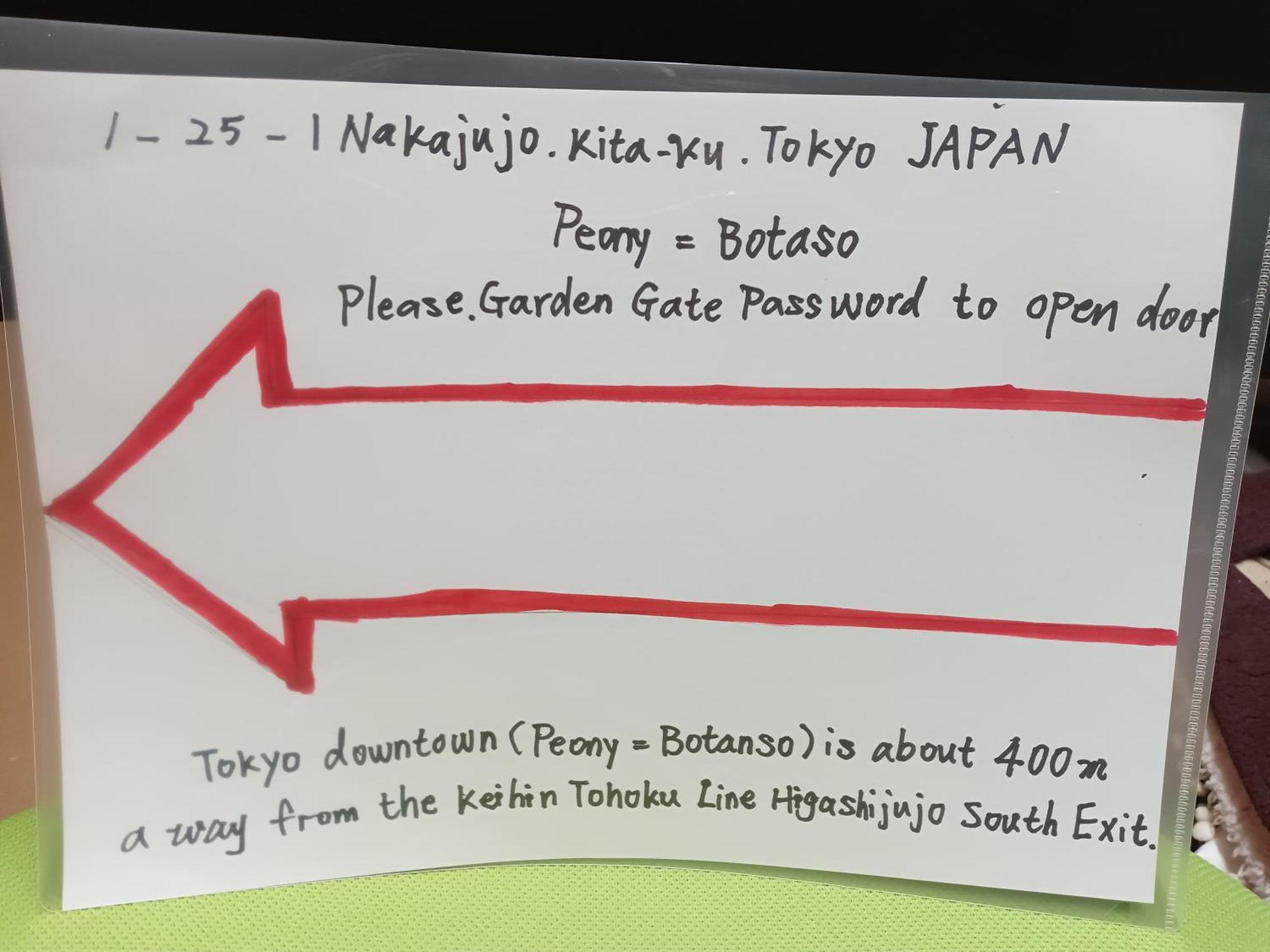 Tokyo Downtown牡丹莊 Villa Екстериор снимка