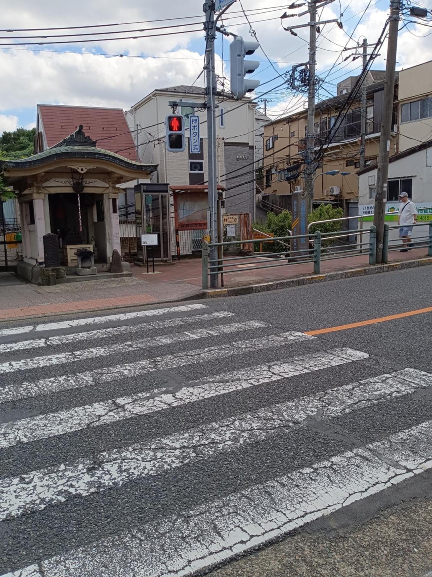 Tokyo Downtown牡丹莊 Villa Екстериор снимка