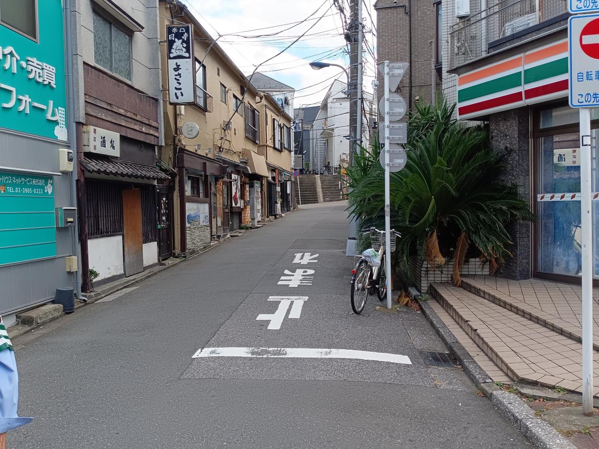 Tokyo Downtown牡丹莊 Villa Екстериор снимка